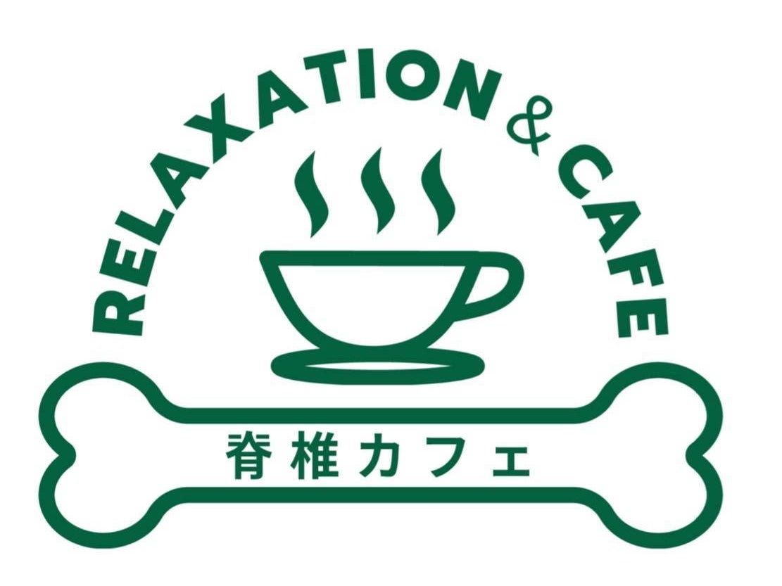脊椎カフェ　こつこつ_2枚目
