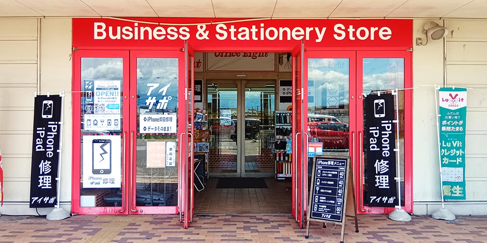 iPhone修理アイサポ富久山店_2枚目