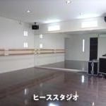 ダンススタジオヒースの店内の様子の写真 - ダンススタジオ