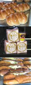 藤乃木パン 富士見台店の商品の写真 - 藤の木製パン店