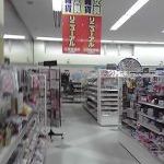 三洋堂書店桑名店の店内の様子の写真 - リニューアルした文具・雑貨コーナー