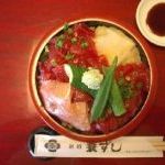 いわぬま蓑寿司の商品の写真 - いわぬま蓑寿司