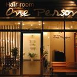 hair room one personの外観の写真 - hair room one person