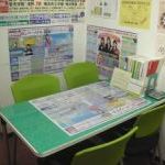 ＣＧパーソナル個別指導　二俣川教室の店内の様子の写真 - ＣＧパーソナル　二俣川教室　　面談室