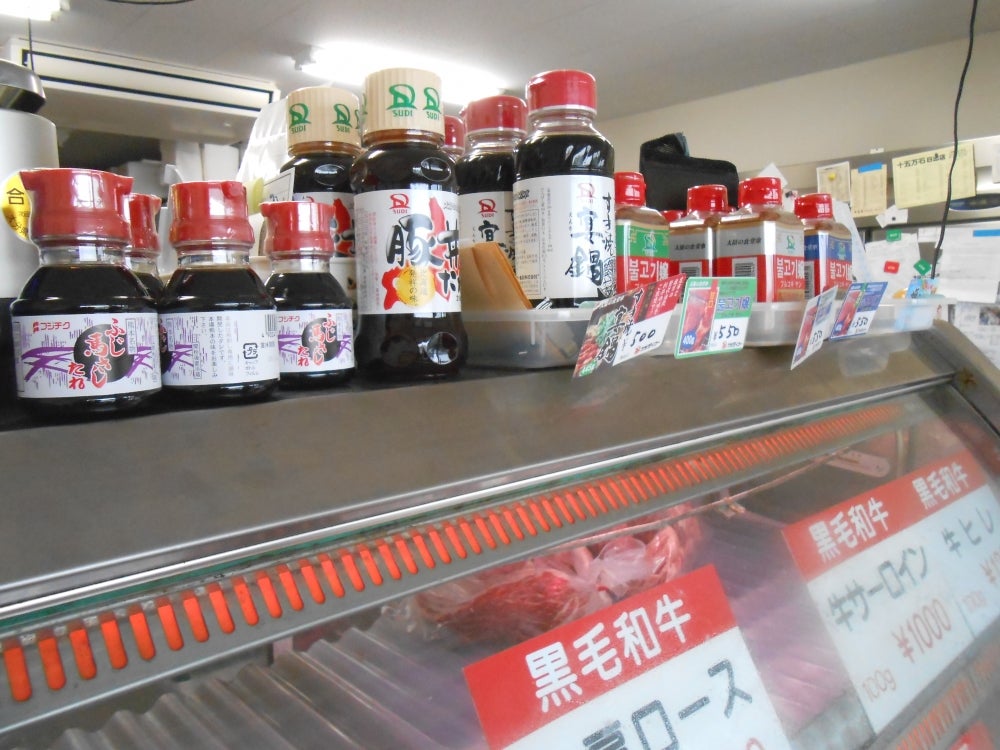 上田精肉店の商品の写真 - タレもあります