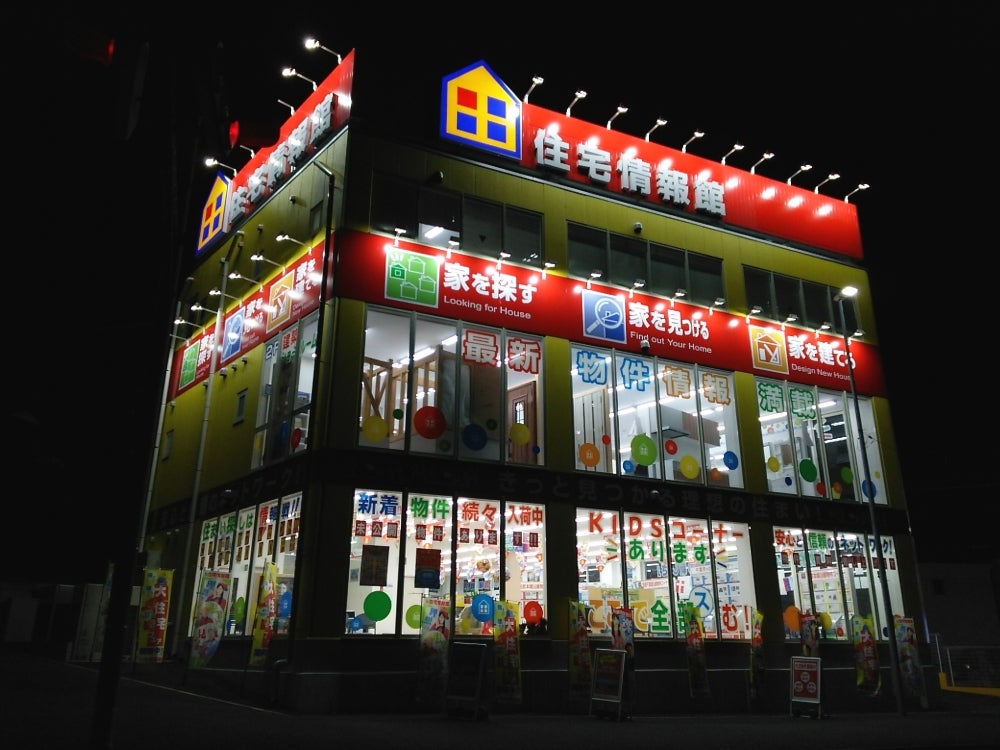 城南建設株式会社　住宅情報館東千葉店の外観の写真