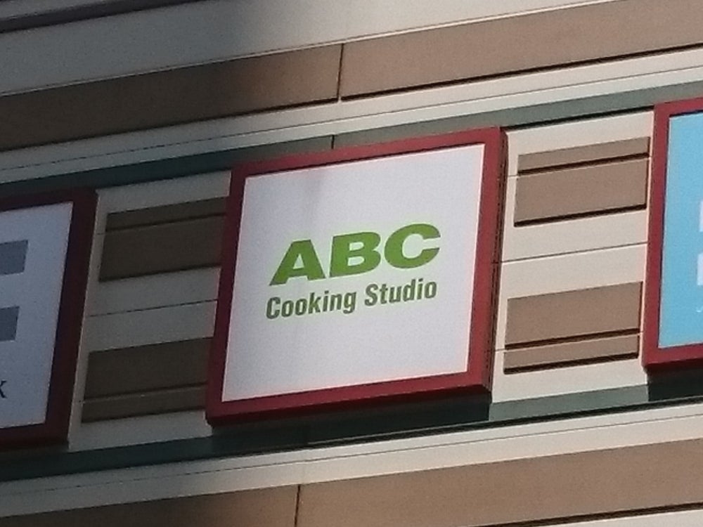 ABCららテラス武蔵小杉クッキングスタジオの外観の写真