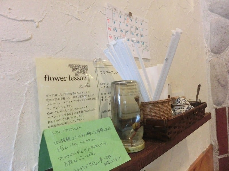 カフェ ピソンリ(cafe Pissenlit)の店内の様子の写真