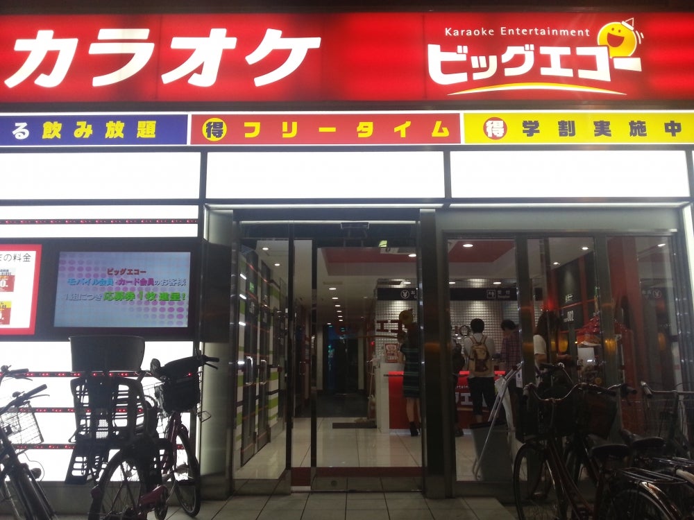 ビッグエコー　瑞江駅前店の外観の写真 - 赤い看板が解りやすいですよ。