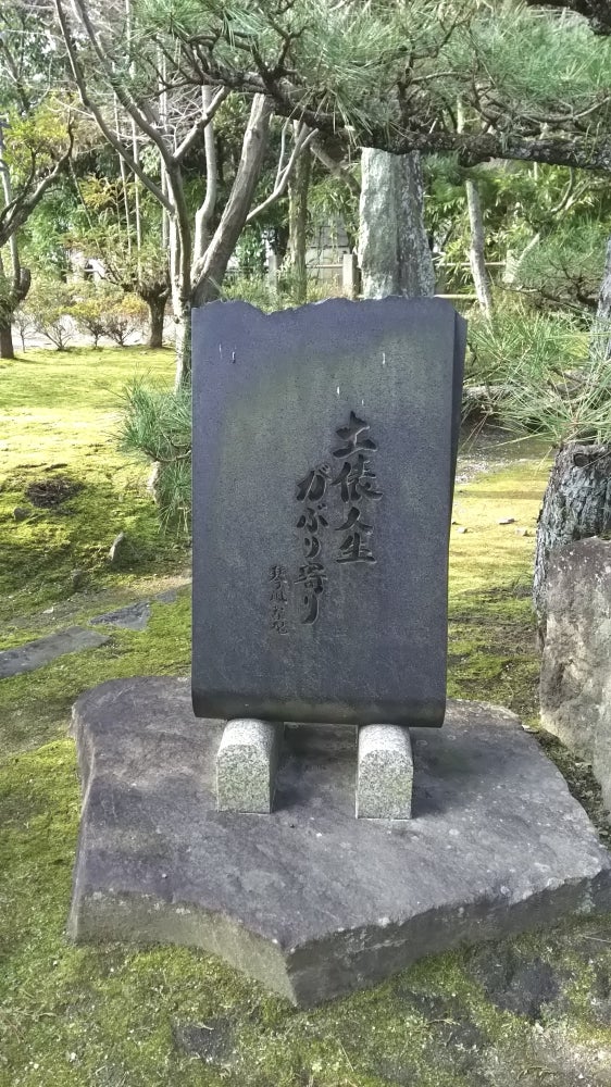 四天王寺・霊園の雰囲気の写真 - 大関　琴風の碑