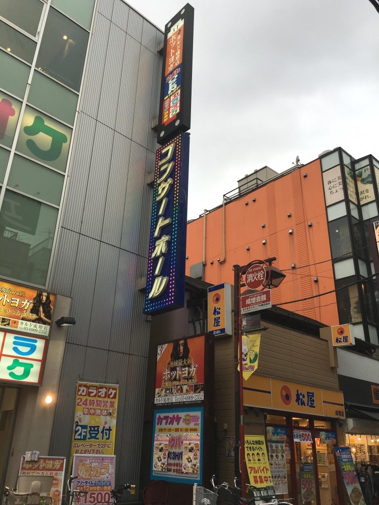 カルド　成増店の外観の写真 - 商店街のビル3階