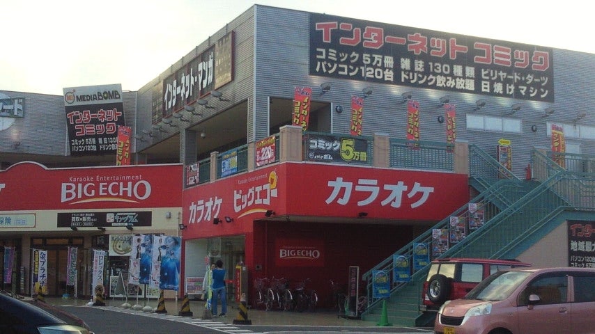 メディアボム 愛媛衣山店の外観の写真 - パルティ・フジ衣山内の北西にある建物２階です