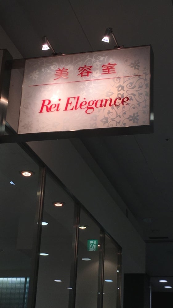 レイエレガンス イオンモール東浦店(Rei Elegance)のその他の写真 - エスカレーター側から見えるお店の看板