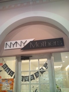 NYNY Mothers イオン四條畷店【ニューヨークニューヨーク マザーズ】の外観の写真