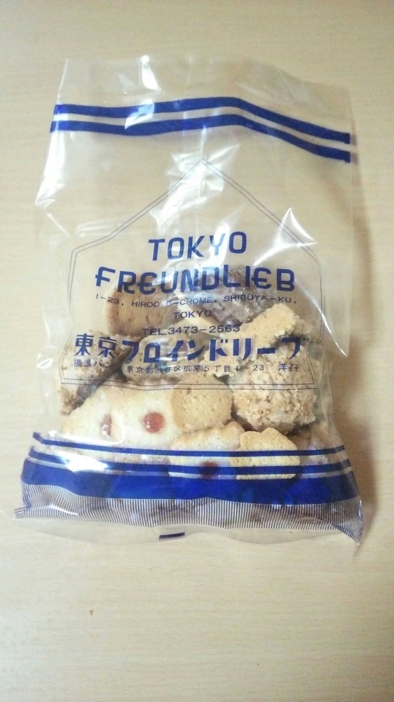 東京フロインドリーブの商品の写真 - ミックスクッキー（大）