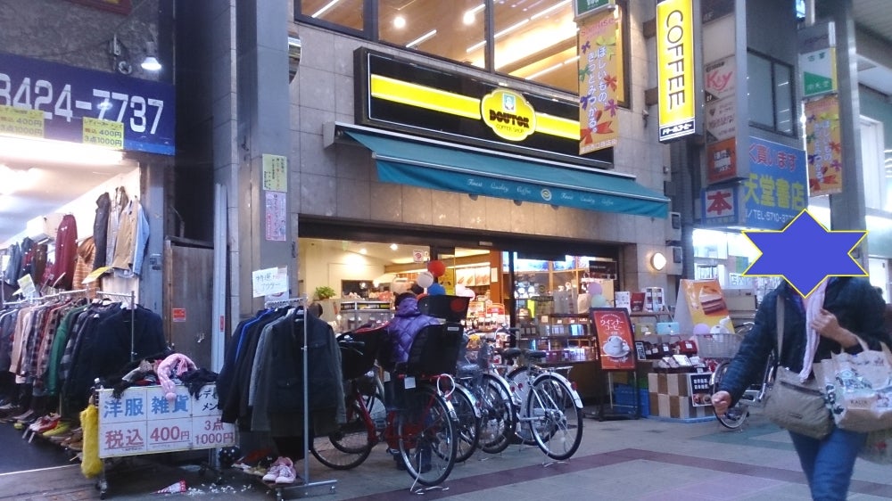 ドトールコーヒーショップ サンライズ蒲田店の外観の写真