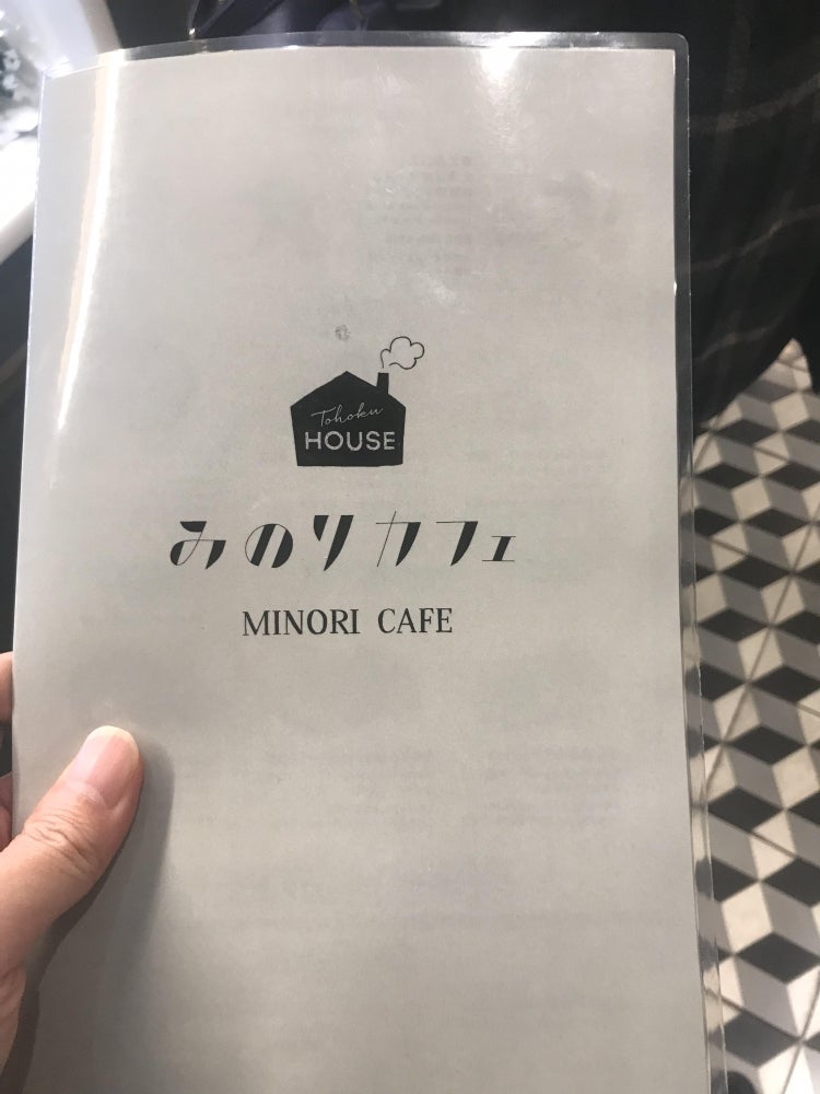 みのりカフェ エスパル仙台のメニューの写真