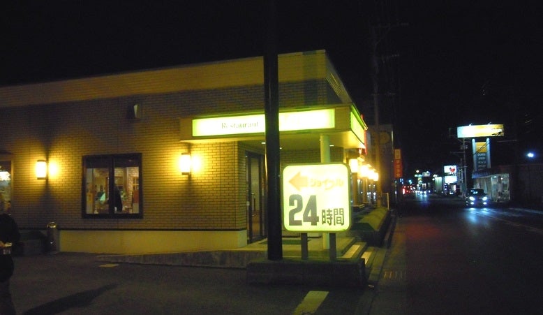 ジョイフル熊本玉名店の外観の写真 - 夜の外観