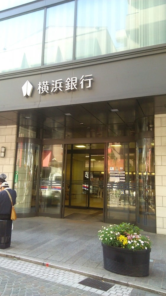 株式会社横浜銀行　元町支店の外観の写真 - 元町にマッチした落ち着きある外観です