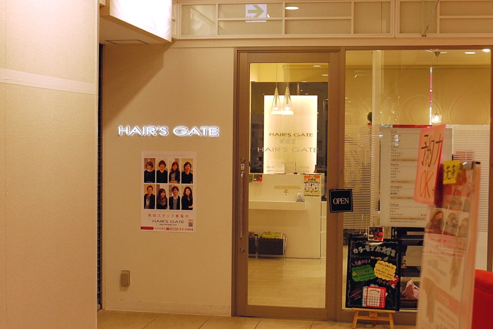 HAIR'S GATE 東急プラザ 新長田店の外観の写真 - ヘアーズゲート 東急プラザ 新長田店(HAIR'S GATE)