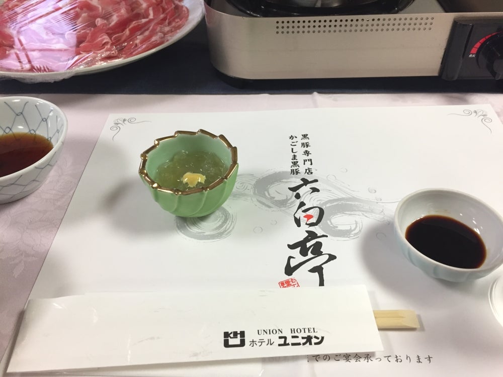 四季旬菜 可紋の料理の写真