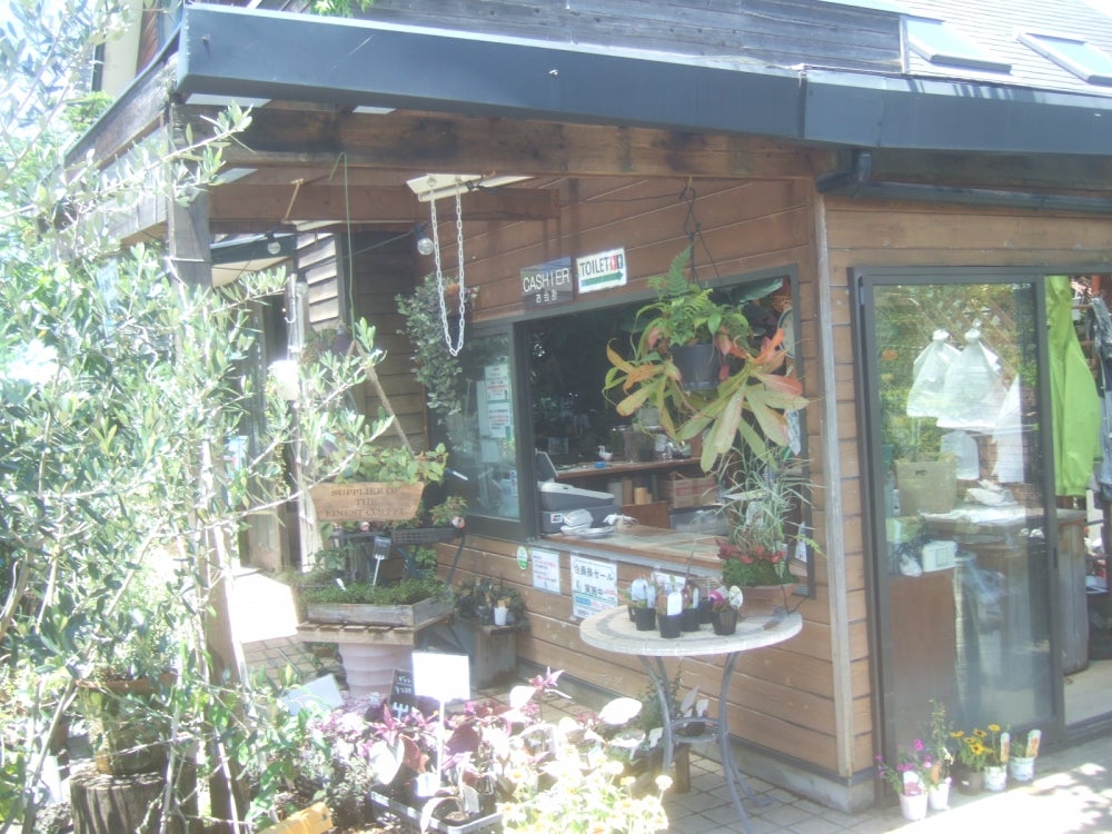 山中育樹園株式会社の店内の様子の写真