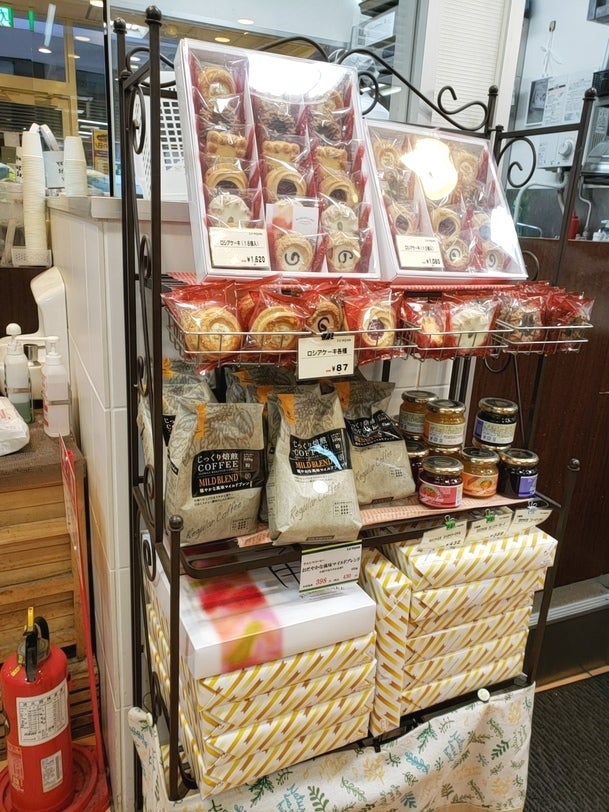ベーカリーショップ ルパ 笹塚店の商品の写真
