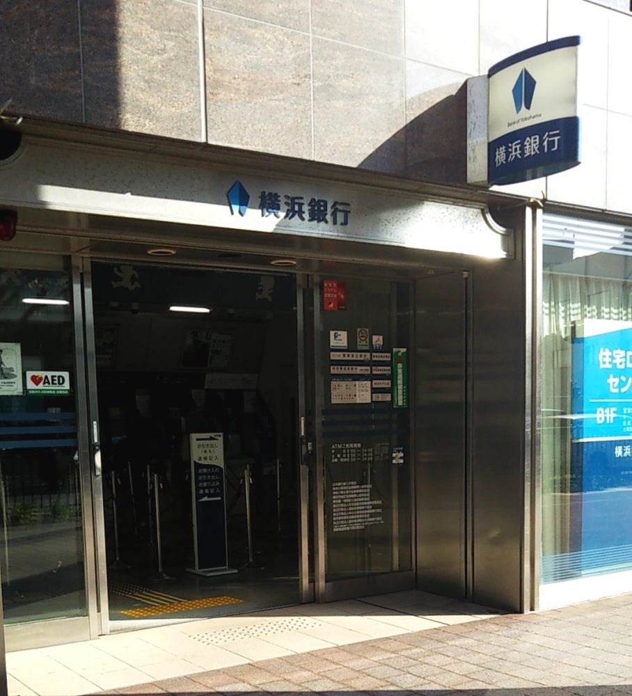 横浜 銀行 川崎 支店