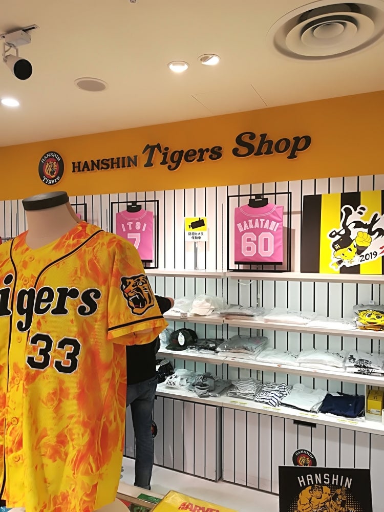 阪神梅田本店の店内の様子の写真 - タイガースショップ