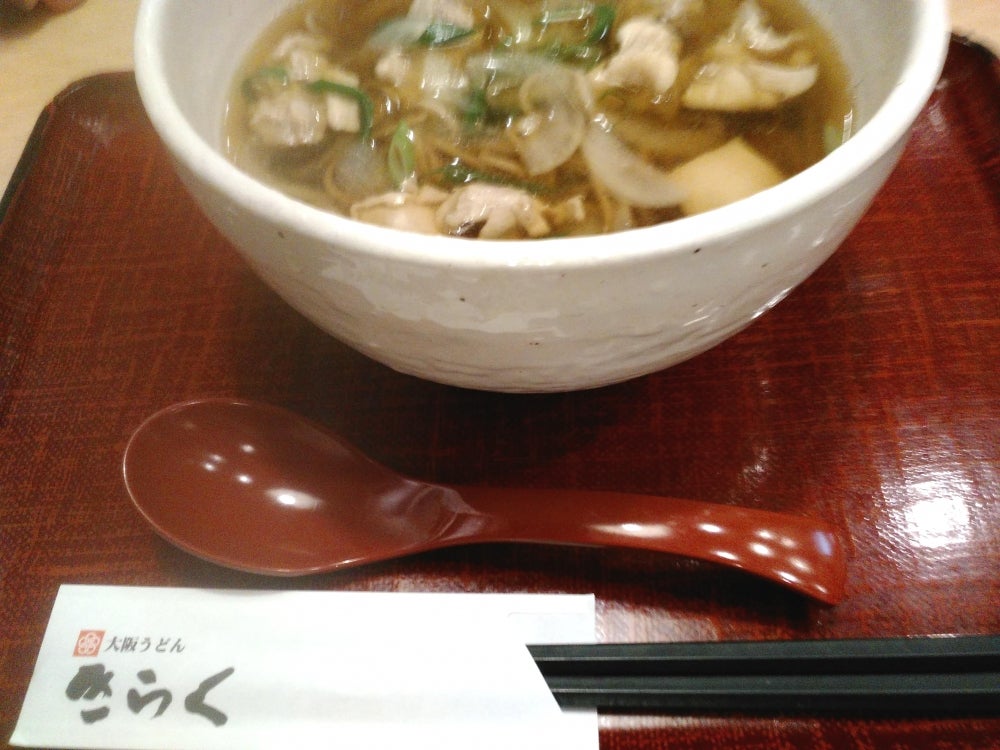 大阪うどん きらく 王寺店の料理の写真
