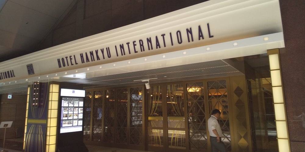 ホテル阪急インターナショナルの外観の写真