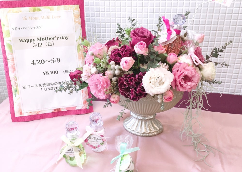 N-style Flower License School.の商品の写真