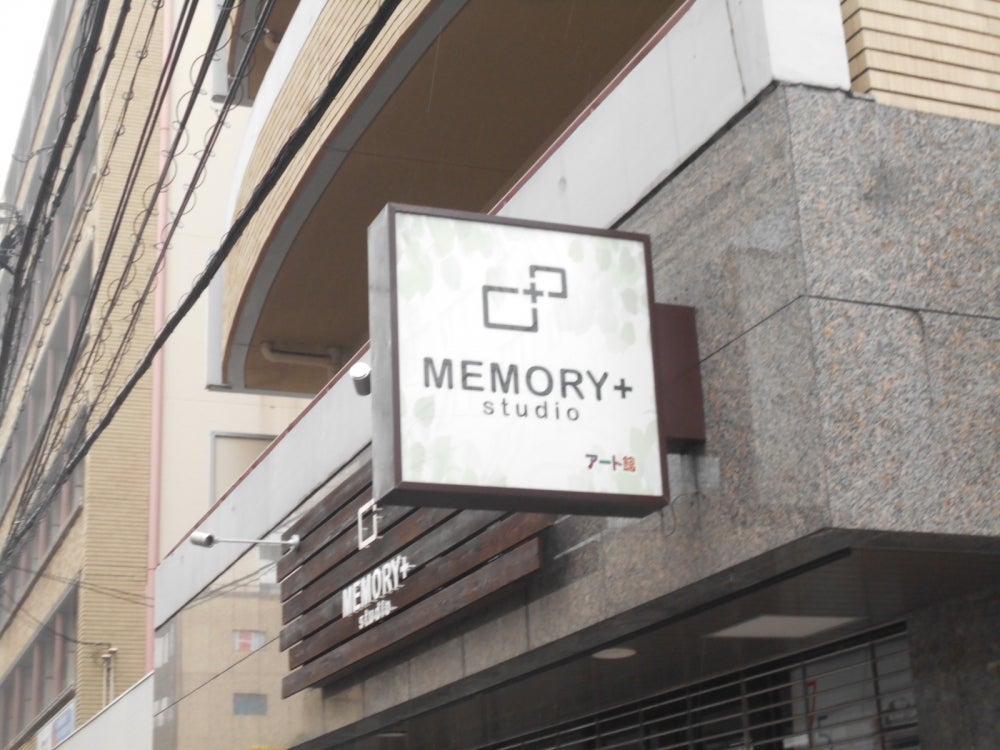 MEMORY+ STUDIO　メモリープラス　江坂店の外観の写真