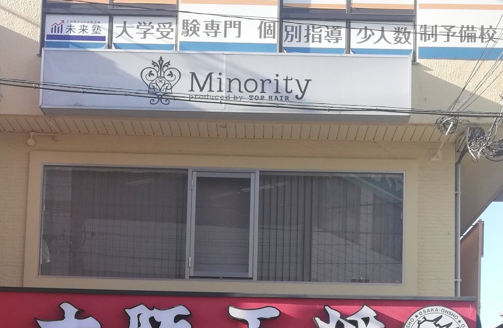 マイノリティー 石橋店(Minority)の外観の写真