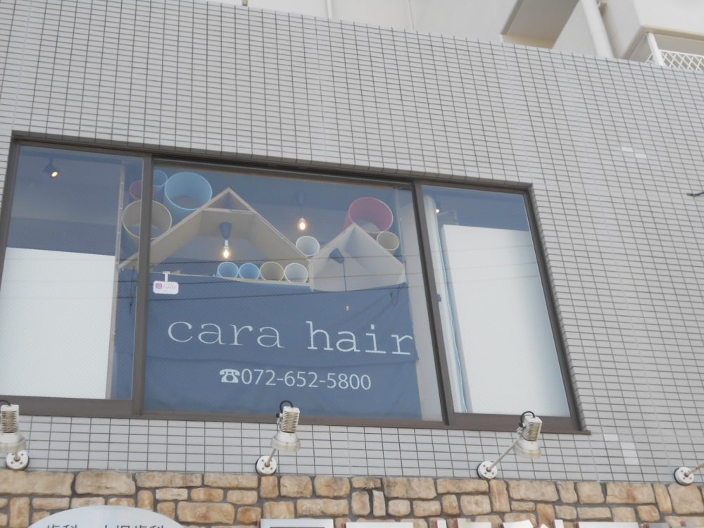 カーラヘアー(Cara-hair)の外観の写真