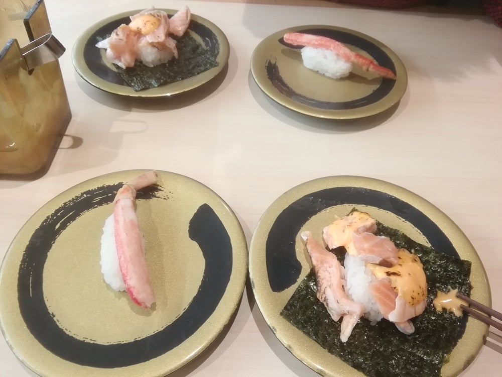 はま寿司・田園調布店の料理の写真