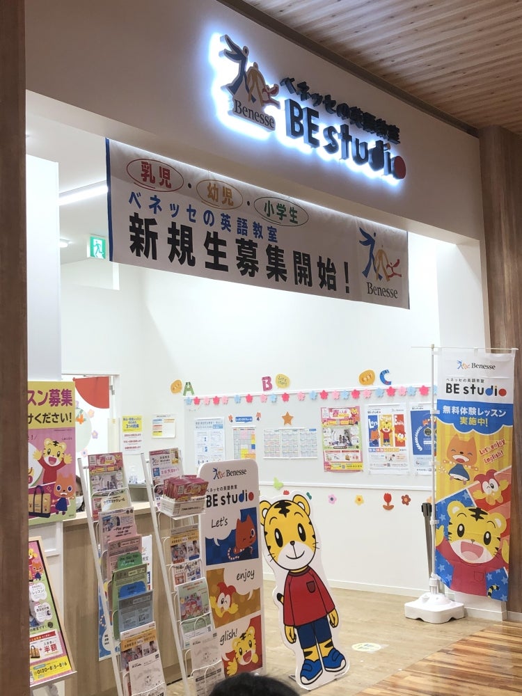 BEstudio今井書店 学園通り教室の外観の写真