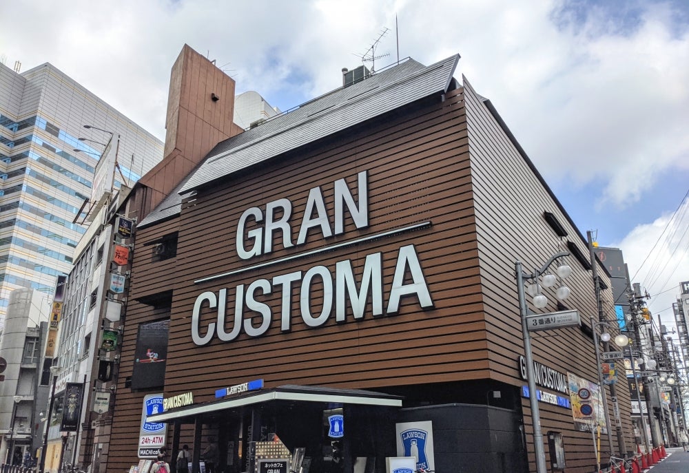 グランカスタマ 歌舞伎町店の外観の写真
