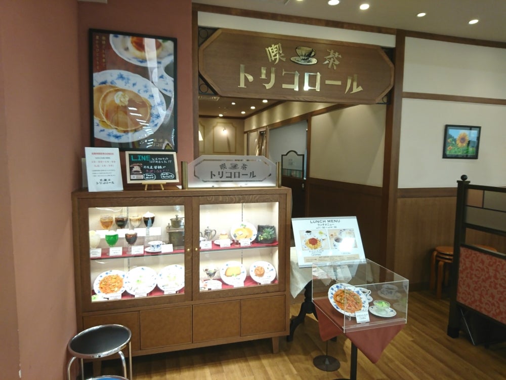 喫茶トリコロール 松坂屋上野店の外観の写真