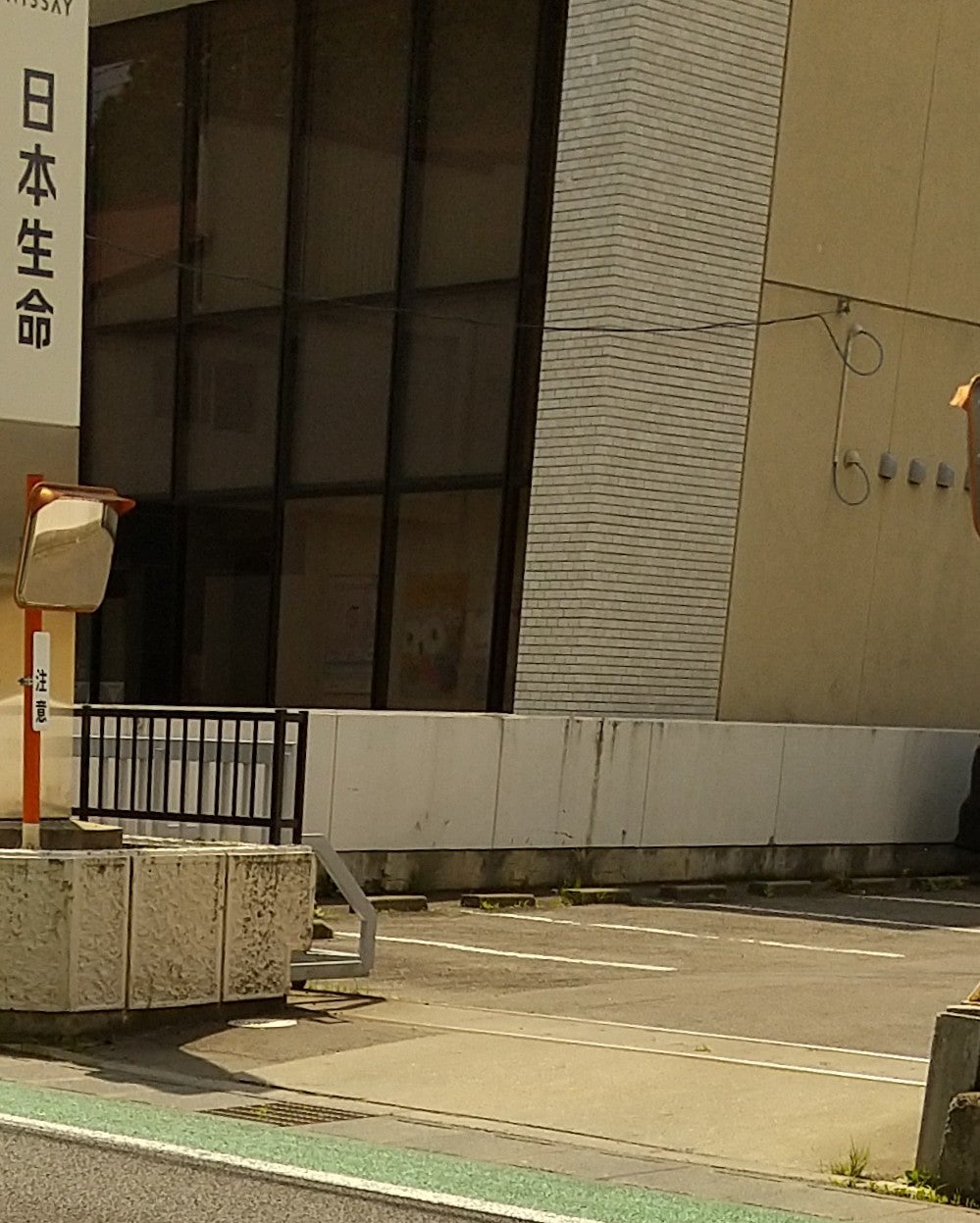 日本生命保険相互会社二戸営業所の外観の写真