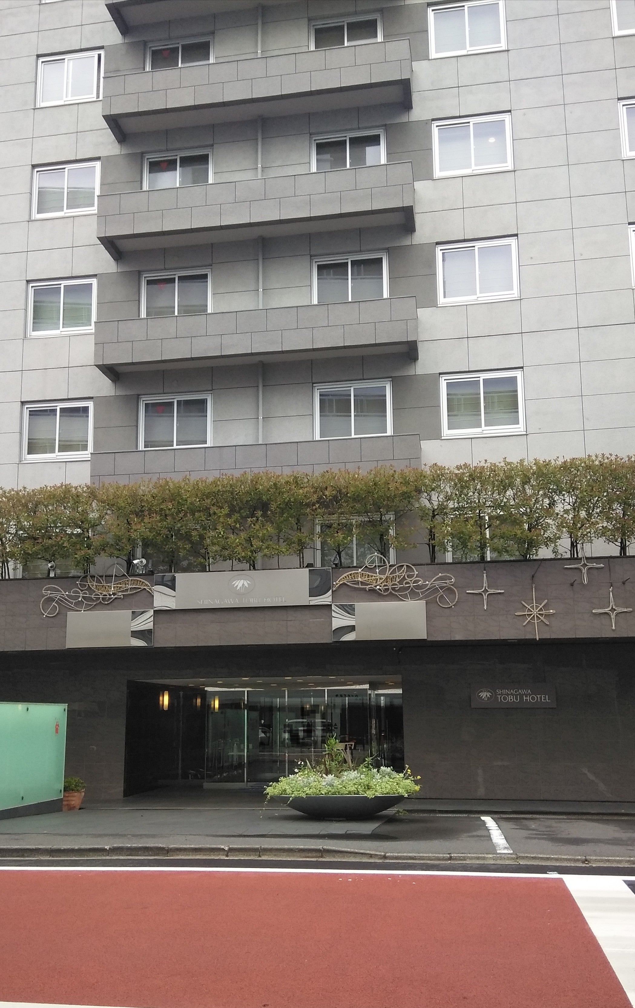 品川東武ホテルの外観の写真