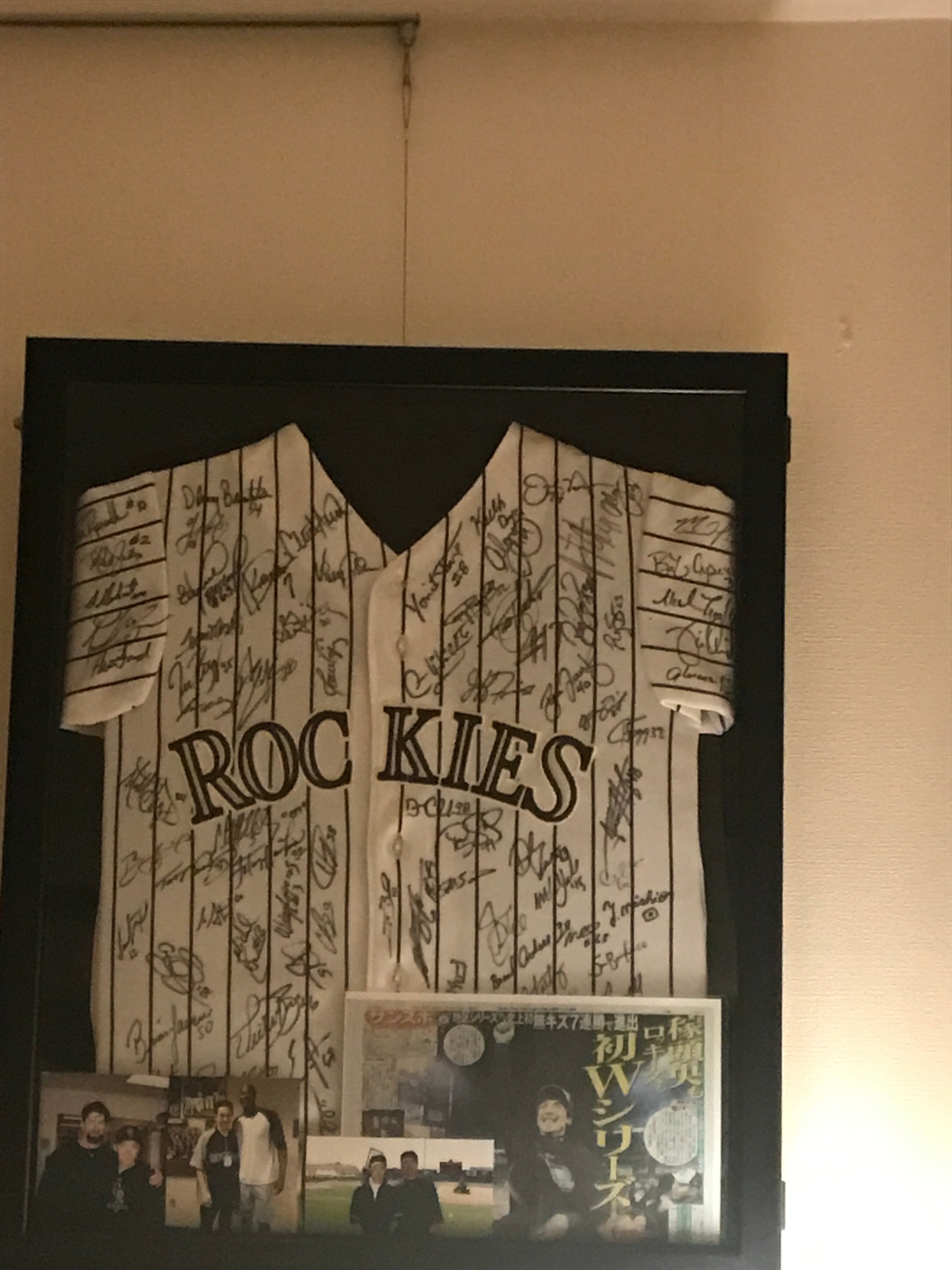 アート治療院　出張の店内の様子の写真 - 先生の施術を受けた、MLBロッキーズのメンバーのサイン入りジャージ