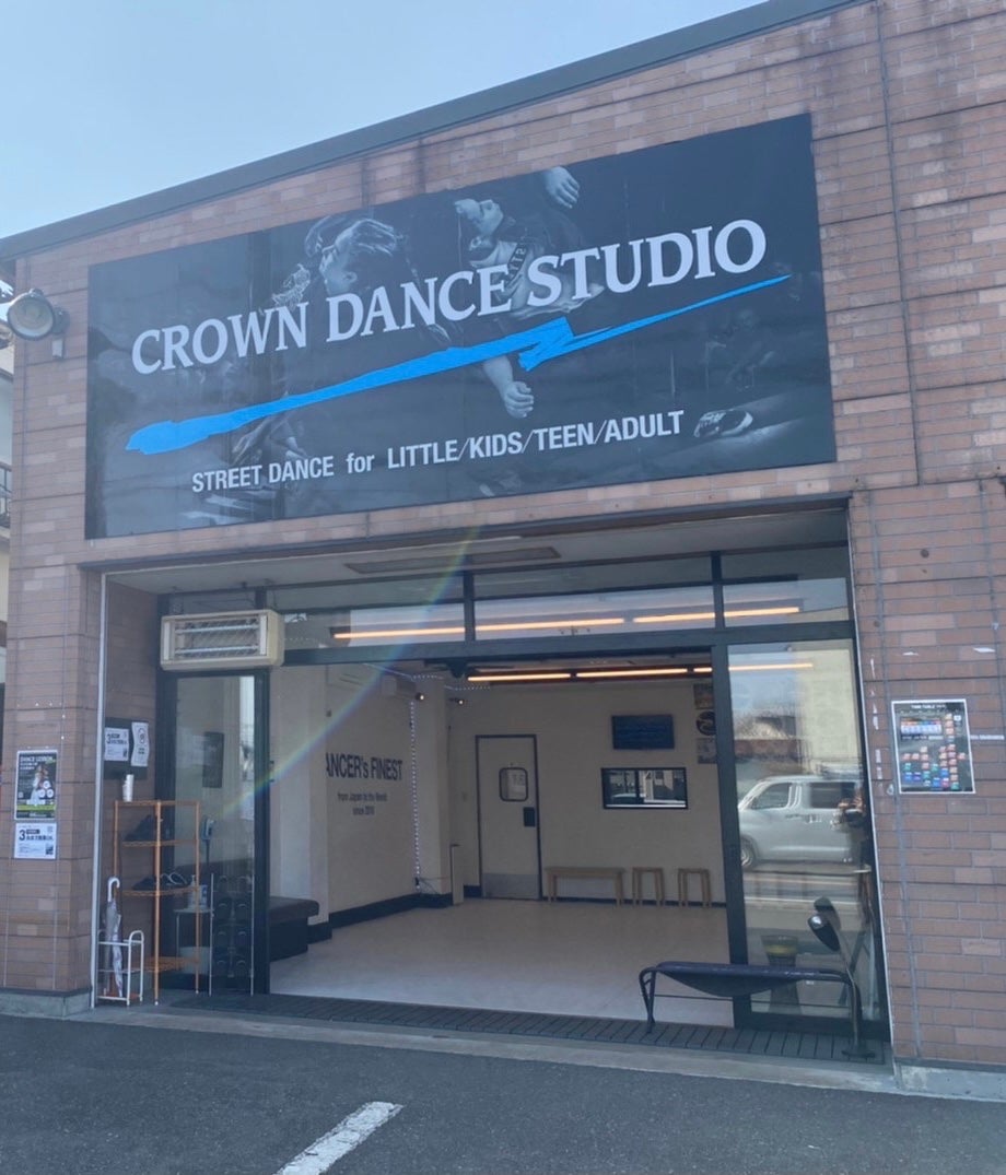 クラウン・キッズダンススタジオの外観の写真