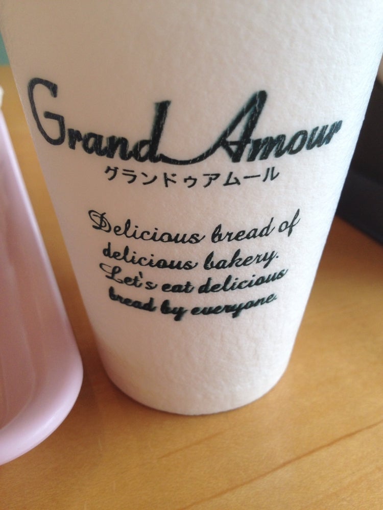 グランドゥアムールの商品の写真 - ホットコーヒーは180円