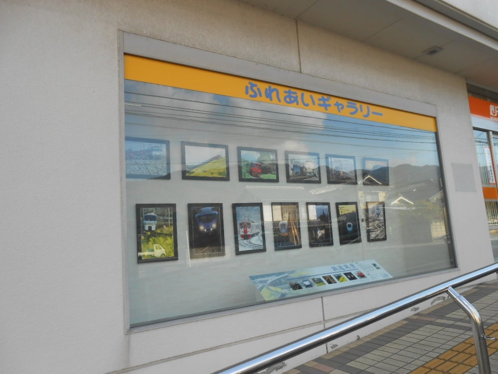 日出郵便局の外観の写真 - 外の掲示板に写真を展示しています